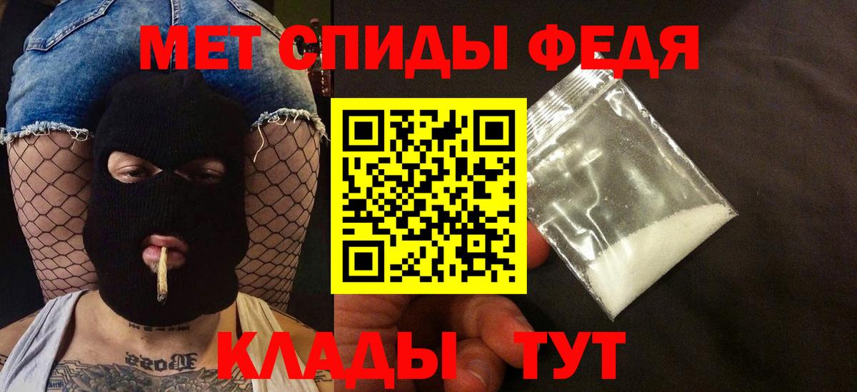 Амфетамин Premium Лесной