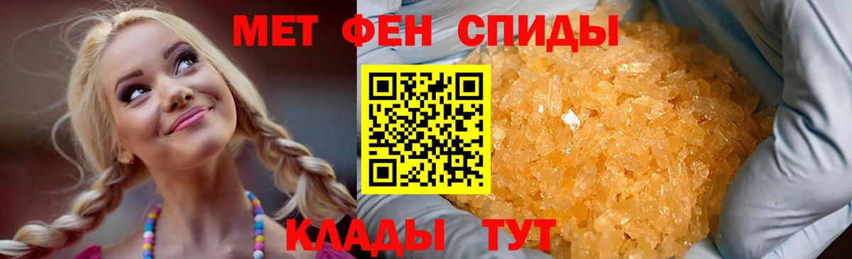 АМФЕТАМИН  Amphetamine  Вход с VPN  Лесной  Amphetamine 98% 