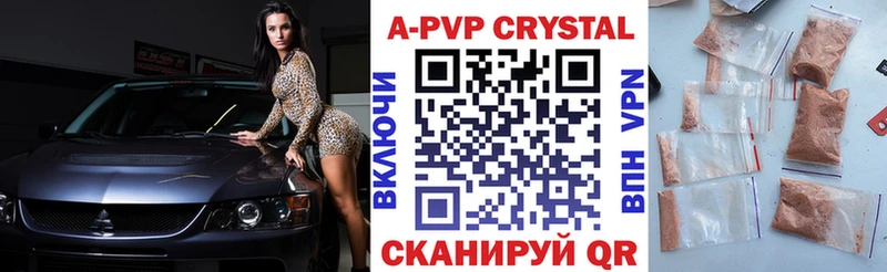 ОМГ ОМГ вход  Лесной  Alpha-PVP крисы CK 
