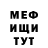 КЕТАМИН VHQ Goncalo Moledo