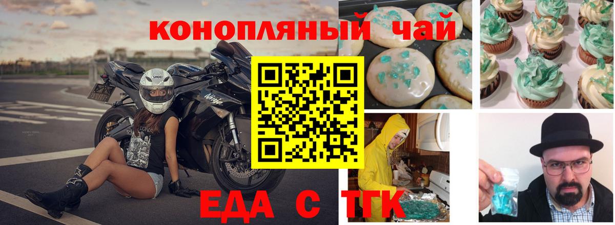Альфа ПВП  МАРИХУАНА  Вход с VPN  Ляпка  МЕФ  Лесной  КОКАИН 