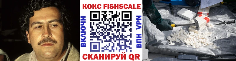 COCAIN 97%  купить наркоту  Лесной 