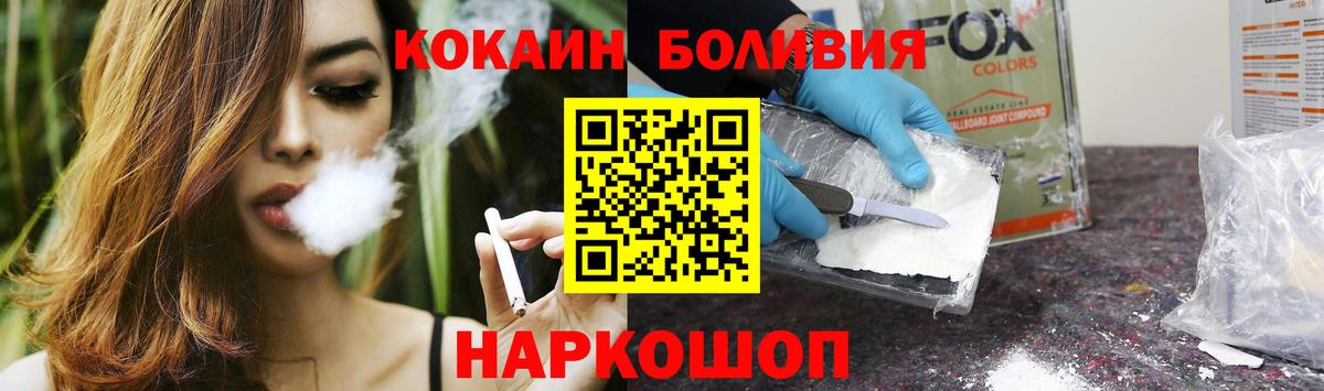 КОКАИН VHQ Лесной