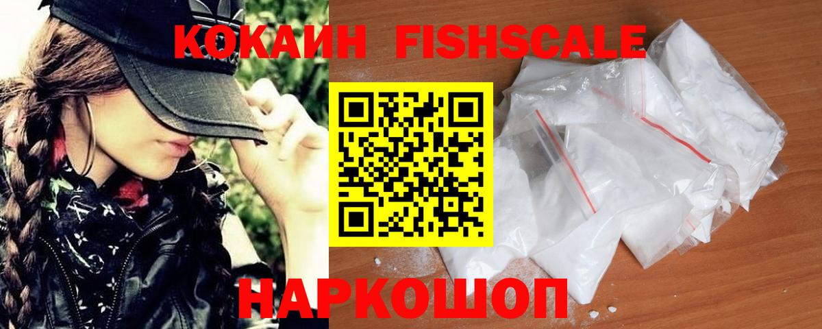Cocaine Боливия  COCAIN  Лесной  Вход с VPN  COCAIN 99% 
