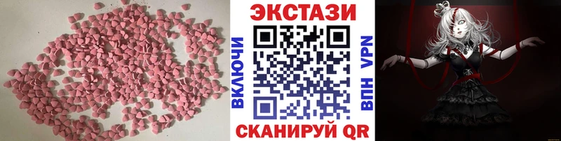ЭКСТАЗИ VHQ  OMG сайт  Лесной 