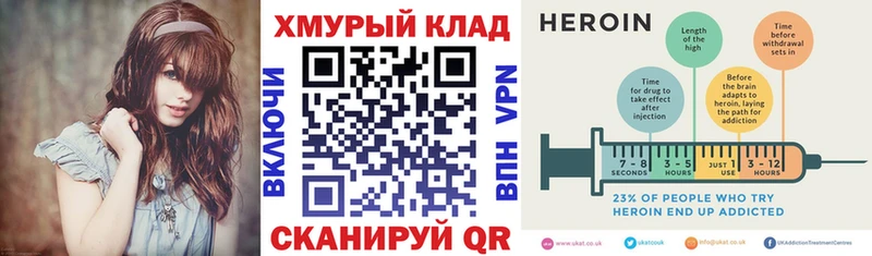 Героин афганец  Лесной 