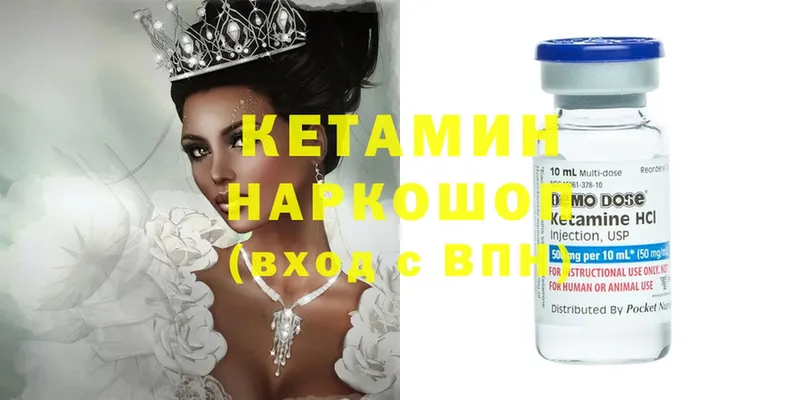 КЕТАМИН ketamine  ОМГ ОМГ ссылка  Лесной 