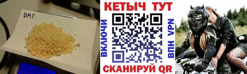 Кетамин VHQ  где найти наркотики  Лесной 