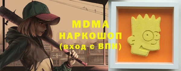 мет Саяногорск
