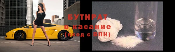 бутират Алзамай