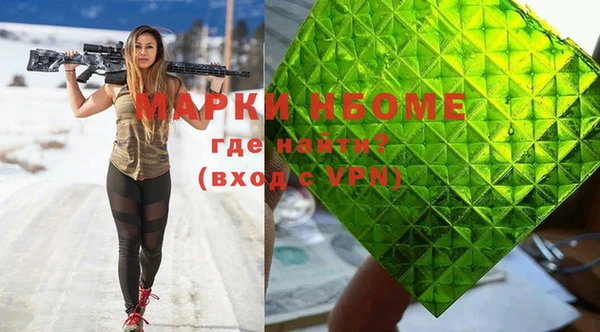 бутират Алзамай