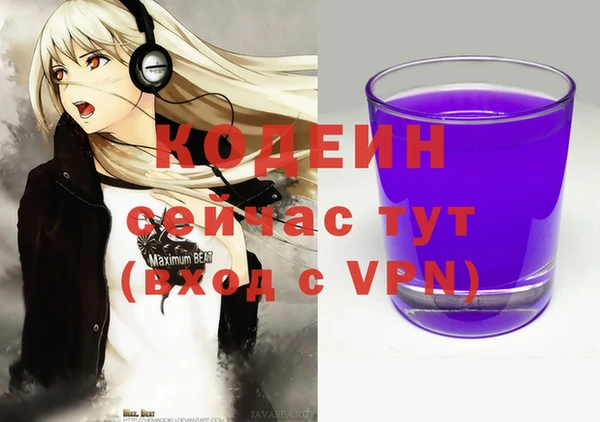 стафф Сатка