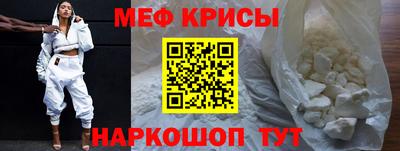 кристаллы Гусь-Хрустальный