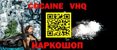 кристаллы Гусь-Хрустальный
