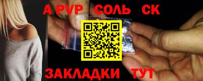 Альфа ПВП Гусиноозёрск