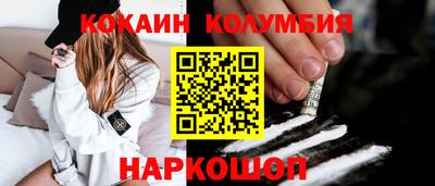 кристаллы Гусь-Хрустальный
