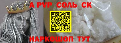 кристаллы Гусь-Хрустальный