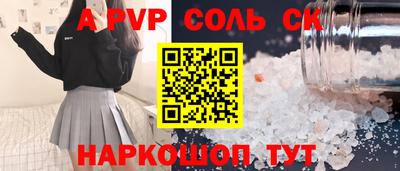кристаллы Гусь-Хрустальный