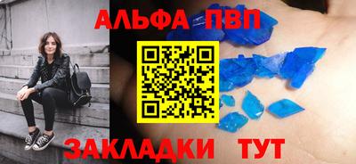 кристаллы Гусь-Хрустальный