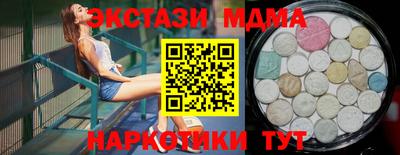 мескалин Дубна