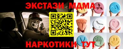 винт Донецк