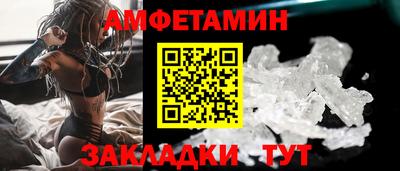 Альфа ПВП Гусиноозёрск