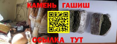 кристаллы Гусь-Хрустальный