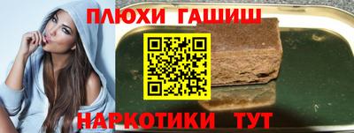 Альфа ПВП Гусиноозёрск