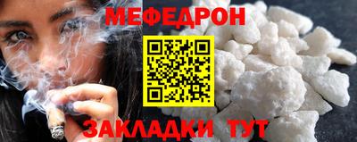 метамфетамин Абакан
