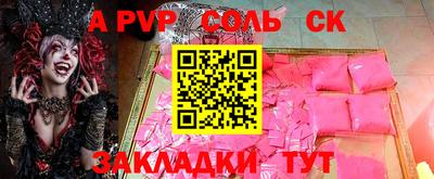 a pvp Азнакаево