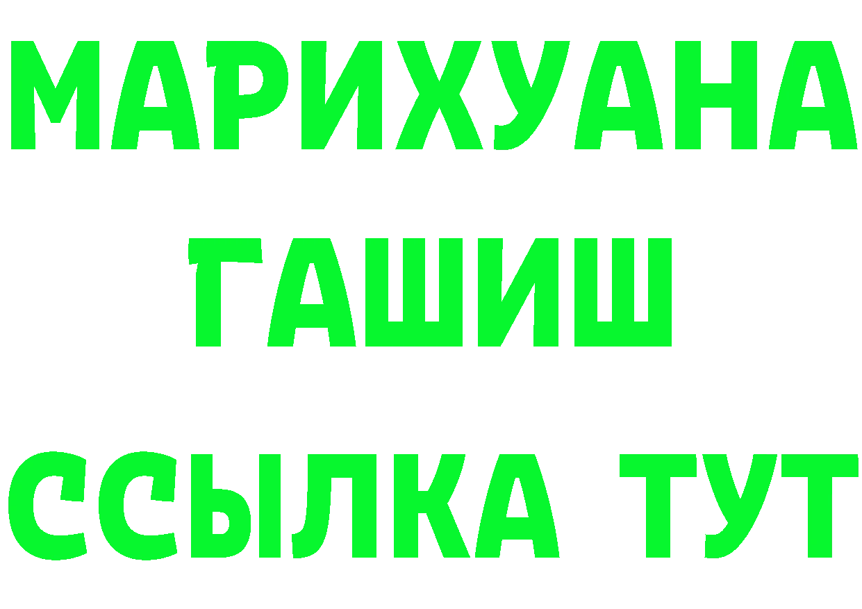 БУТИРАТ вода ТОР маркетплейс MEGA Лесной