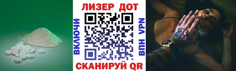 купить наркотики сайты  Лесной  ЛСД экстази кислота 