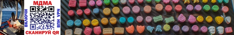 MDMA Molly Лесной