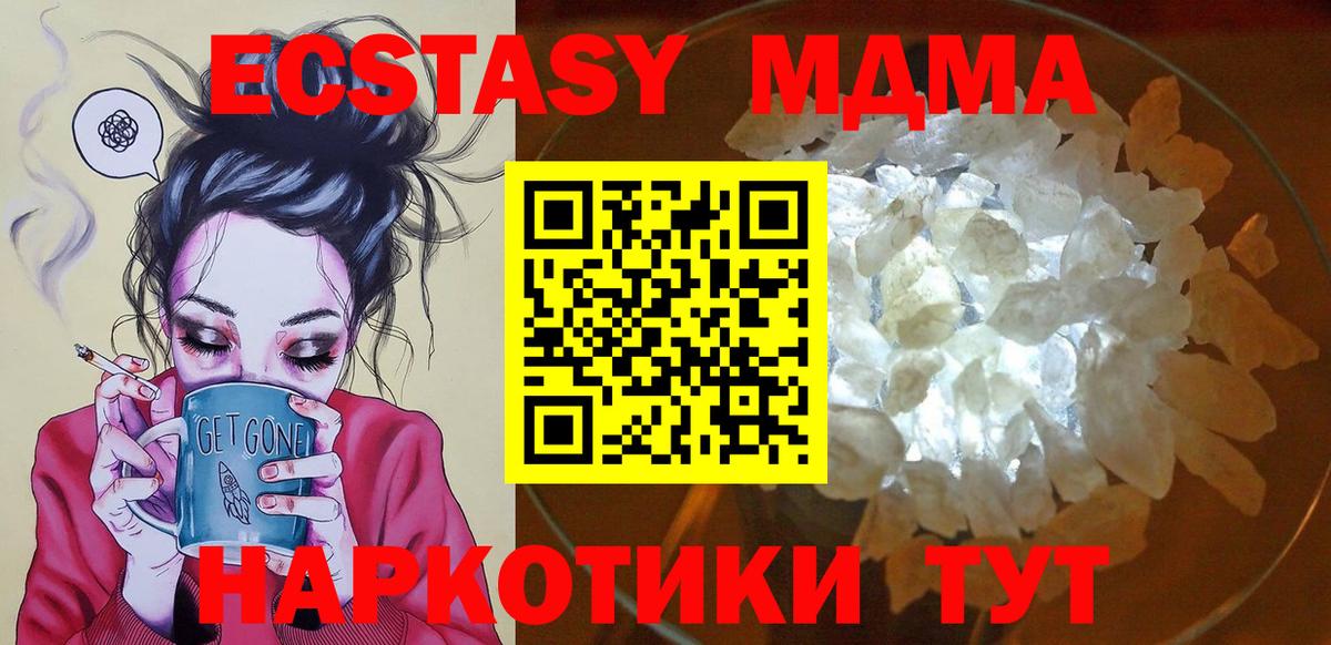 Кокаин  Каннабис  МЕФ   НБОМе  Меф  Лесной  Гашиш  ГАШИШ  Вход с VPN 