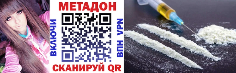 цены   Лесной  МЕТАДОН кристалл 