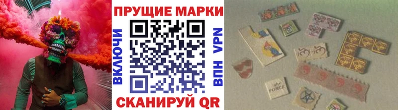 Марки 25I-NBOMe 1,8мг Лесной