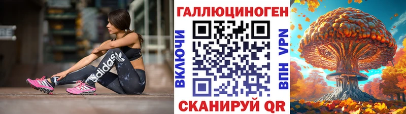 MEGA маркетплейс  Лесной  Галлюциногенные грибы Cubensis 