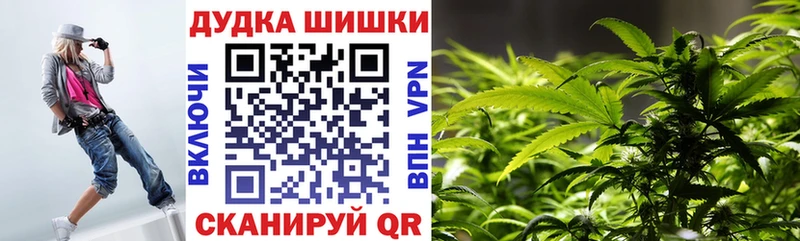hydra как зайти Лесной Марихуана план