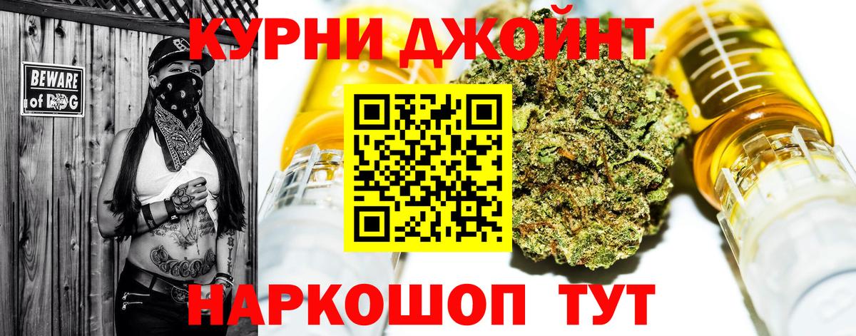 Лесной  МАРИХУАНА LSD WEED  Вход с VPN  МАРИХУАНА Bruce Banner  МАРИХУАНА THC 21% 