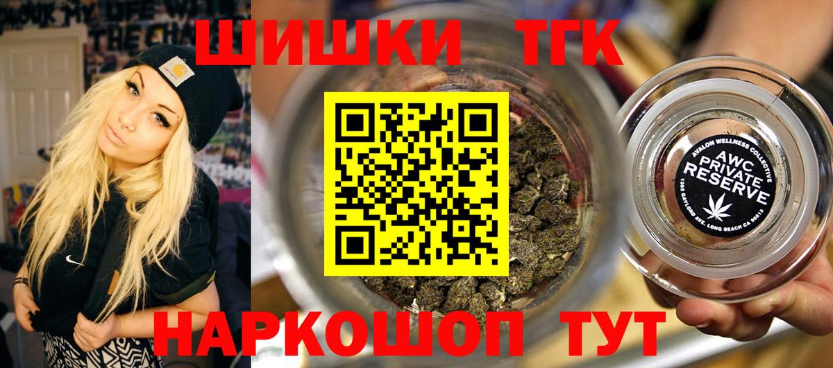 Бошки марихуана Ganja Лесной
